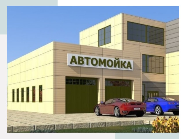 Проектирование современных автомоечных комплексов в Ставрополе